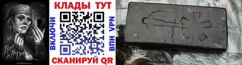 Купить закладку Собинка АМФ Бошки Шишки