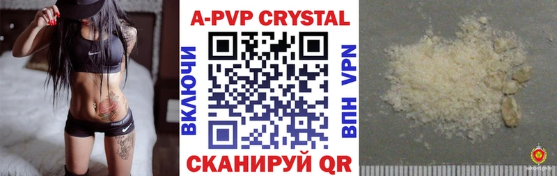 купить наркотик  Собинка  МЕГА   A-PVP СК 