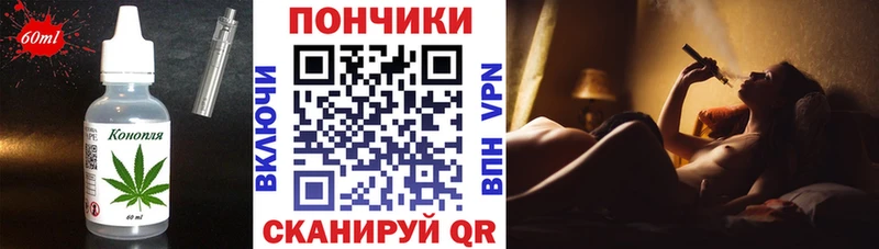 купить закладку Собинка Еда ТГК марихуана