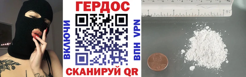hydra зеркало  Собинка  Героин герыч 