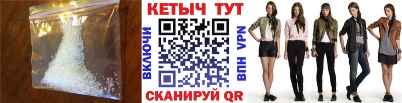 цены   Собинка  КЕТАМИН VHQ 