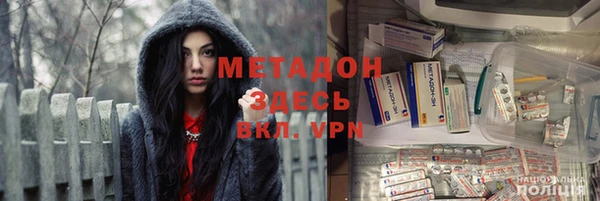 mdpv Алексин