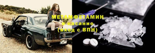 соль курить ск Абаза