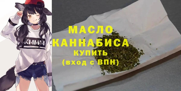 соль курить ск Абаза