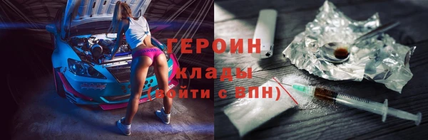 соль курить ск Абаза