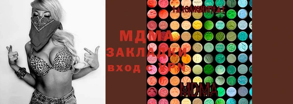 мескалин Абдулино