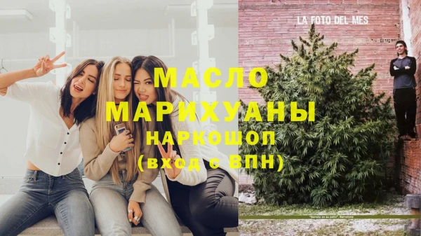 мескалин Абдулино