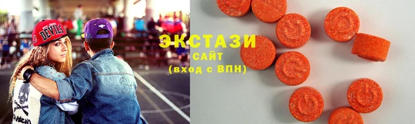 соль курить ск Абаза