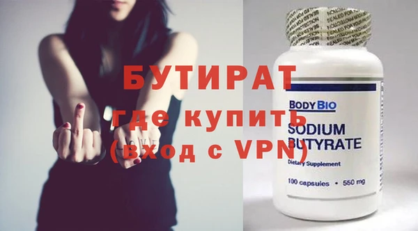 гидропоника Абинск