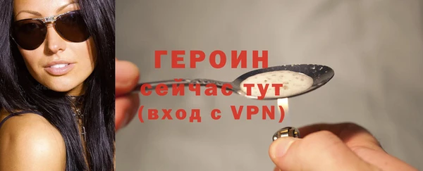 соль курить ск Абаза