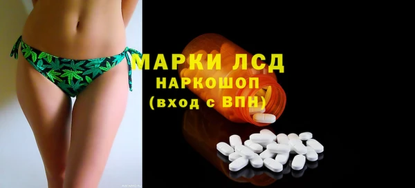 соль курить ск Абаза
