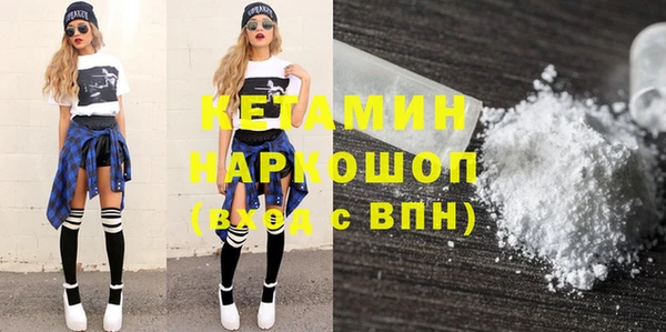 мескалин Абдулино