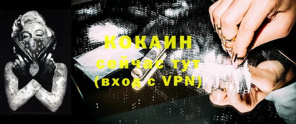 мескалин Абдулино