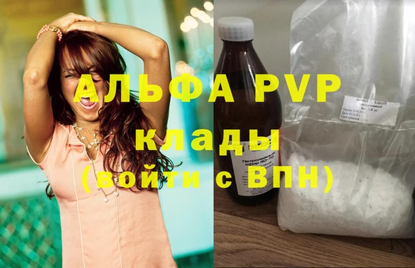 хмурый Алексеевка