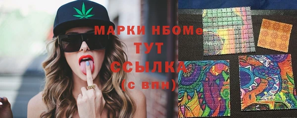 мескалин Абдулино