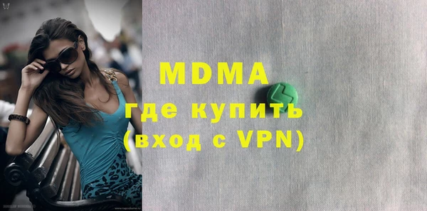 mdpv Алексин