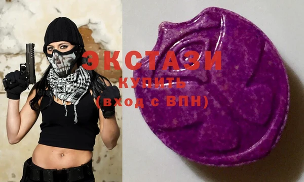 соль курить ск Абаза