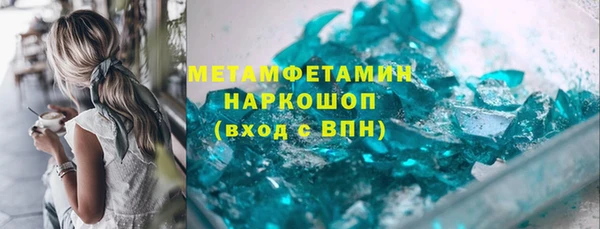 мескалин Абдулино