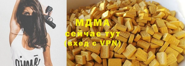 соль курить ск Абаза