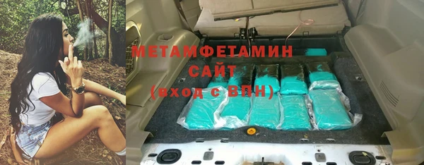 мескалин Абдулино