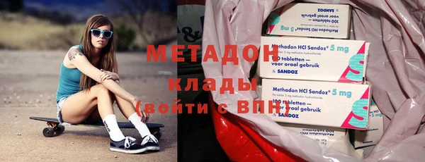 мескалин Абдулино