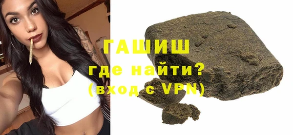 мескалин Абдулино