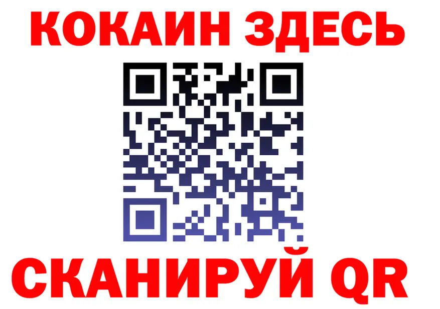 ТГК жижа зеркало площадка omg Собинка