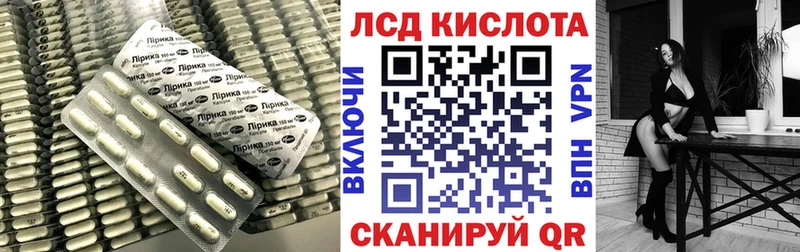 Лсд 25 экстази кислота где продают наркотики Собинка