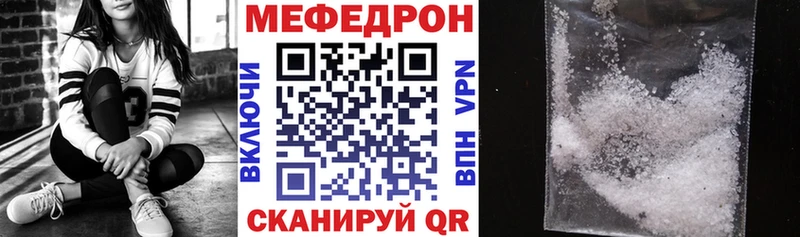 Меф VHQ  Собинка 