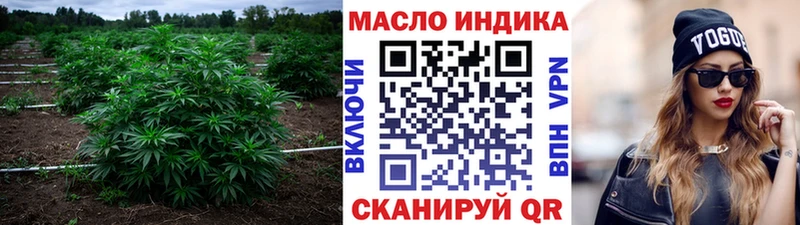Дистиллят ТГК Wax  Собинка 