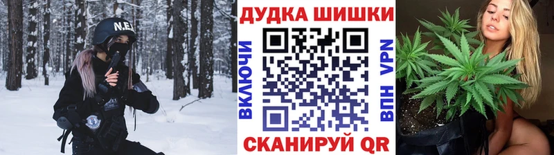 Марихуана план  Собинка 